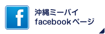 facebookページ